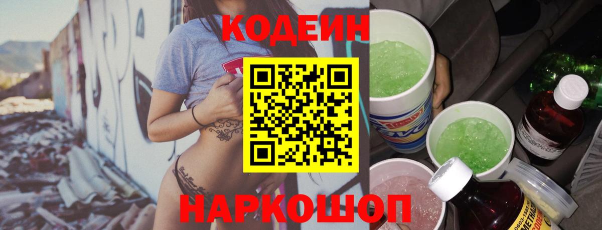 Меф   Лсд 25  Экстази  Канабис  Вход с VPN  Лабинск  Cocaine 