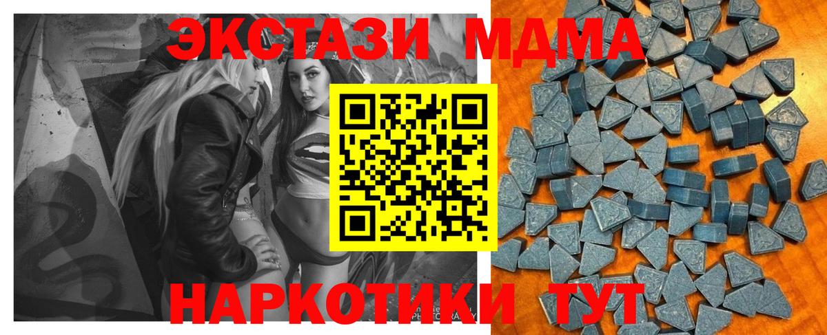 ОМГ ОМГ   Вход с VPN  Ecstasy диски  Экстази  Лабинск  Экстази таблы 