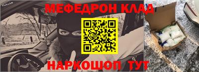 бутират Канаш