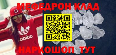 марихуана Камышлов