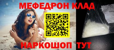 марихуана Камышлов