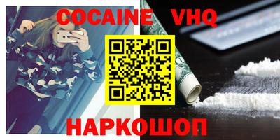 ешки Ипатово