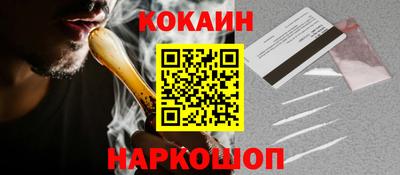 мяу мяу кристалл Ирбит