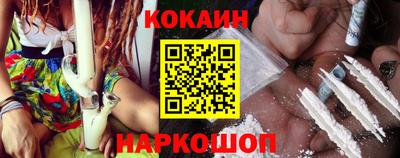 бутират Канаш