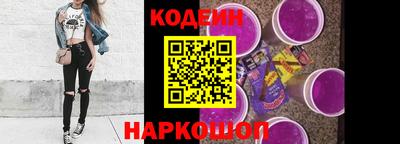 шишки Кандалакша