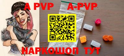 мяу мяу кристалл Ирбит