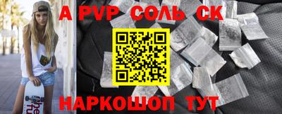 шишки Кандалакша