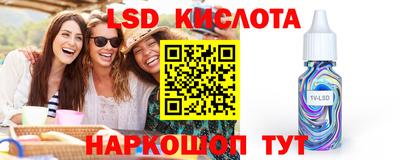 бутират Канаш
