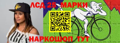 марихуана Камышлов