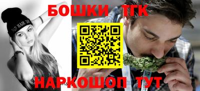 шишки Кандалакша