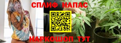 бутират Канаш