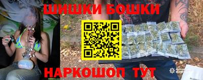бутират Канаш