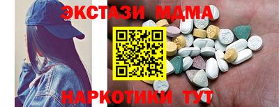 бутират Канаш