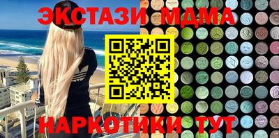 бутират Канаш