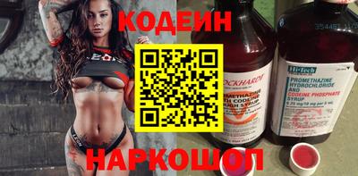 шишки Кандалакша