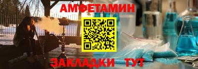 ешки Ипатово
