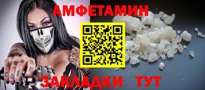 ешки Ипатово