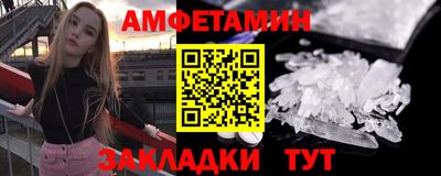 бутират Канаш