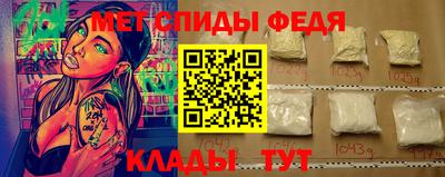 мяу мяу кристалл Ирбит