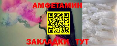 мяу мяу кристалл Ирбит