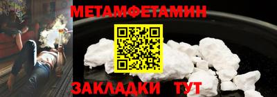 шишки Кандалакша