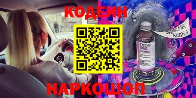 марихуана Камышлов