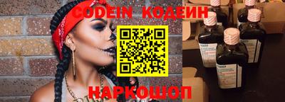 шишки Кандалакша