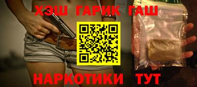 бутират Канаш