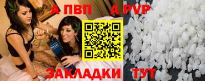 бутират Канаш