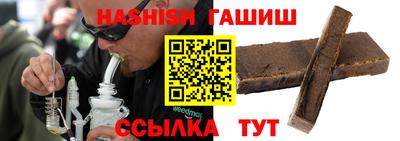 бутират Канаш