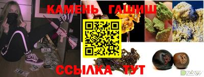 бутират Канаш