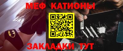 шишки Кандалакша