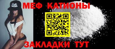 бутират Канаш