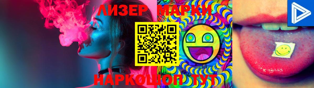 Лсд 25 экстази кислота  Вход с VPN  LSD-25 экстази  Лсд 25 экстази кислота  Лабинск 