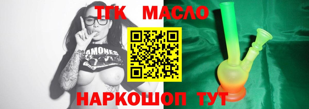 Галлюциногенные грибы Лабинск