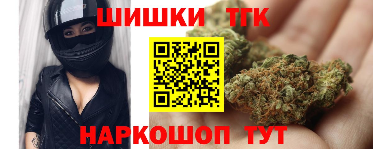Канабис индика  Вход с VPN  Лабинск  Бошки марихуана индика  Марихуана сатива  Конопля VHQ 